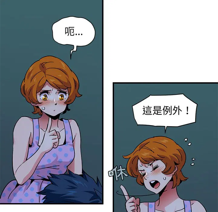 第48話
