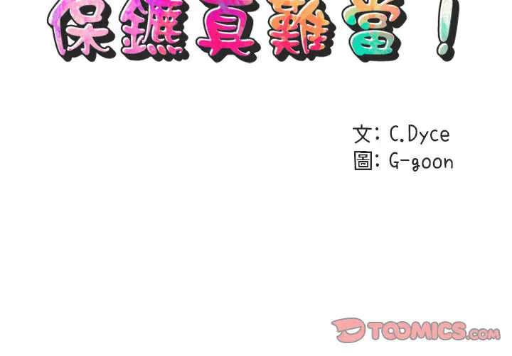 第48話