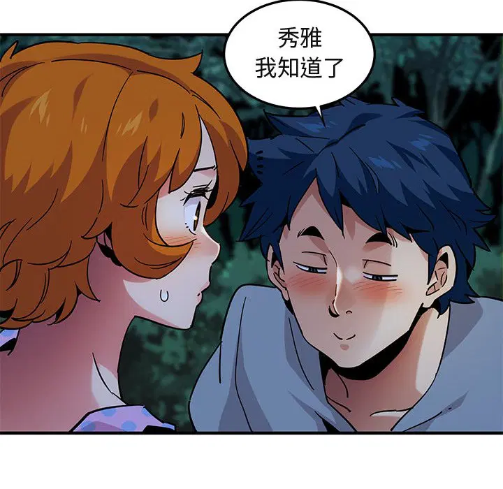 第48話