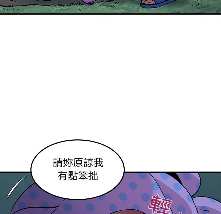 第48話
