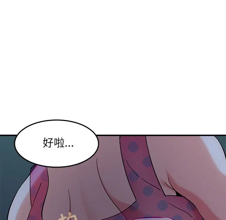 第48話