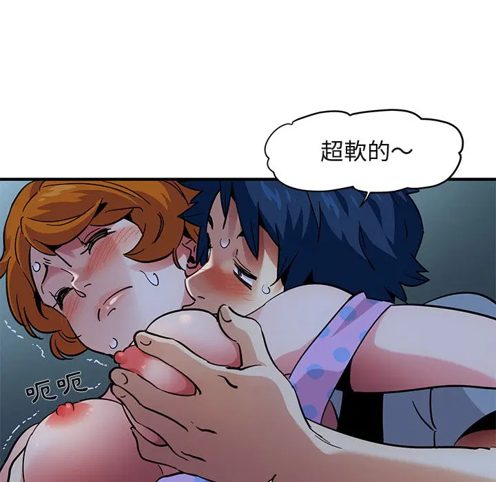 第48話