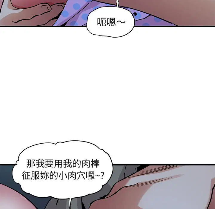 第48話