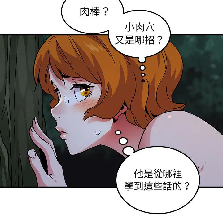 第48話