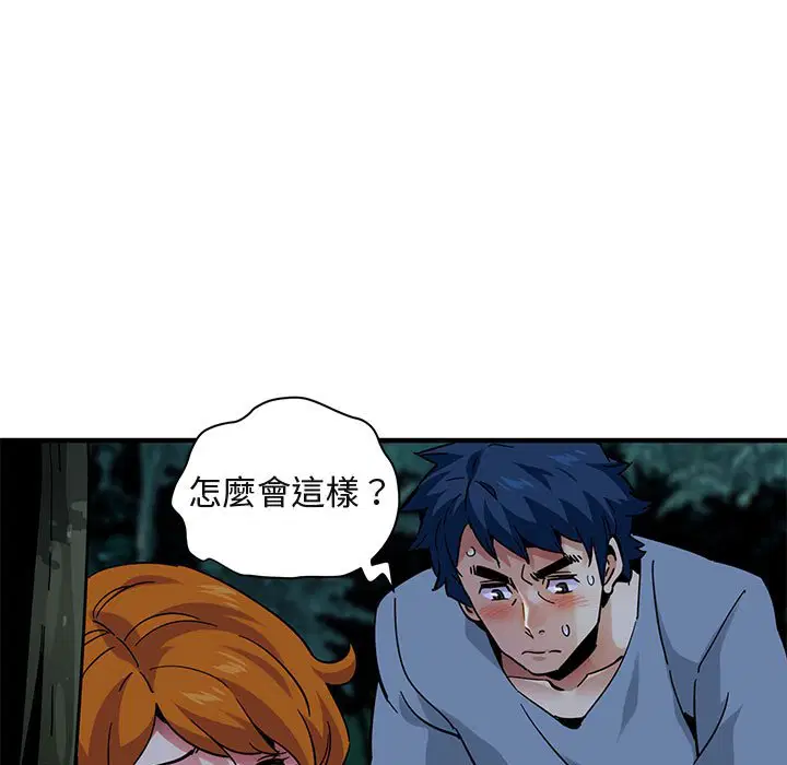 第48話