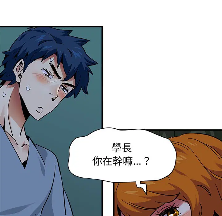 第48話