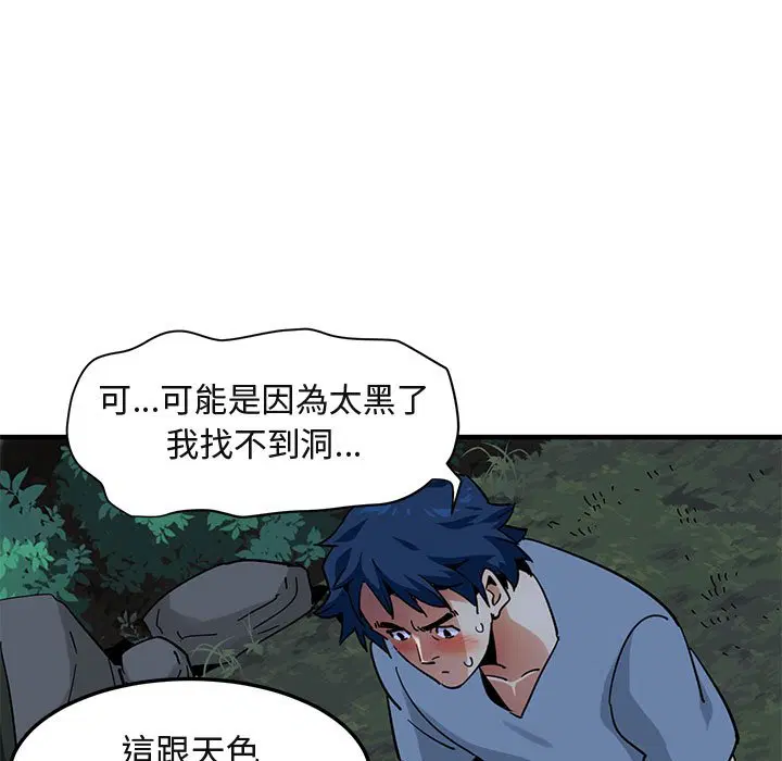 第48話
