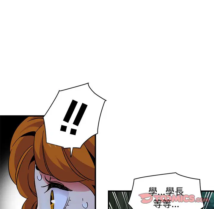 第48話
