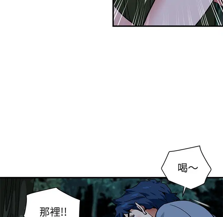 第48話
