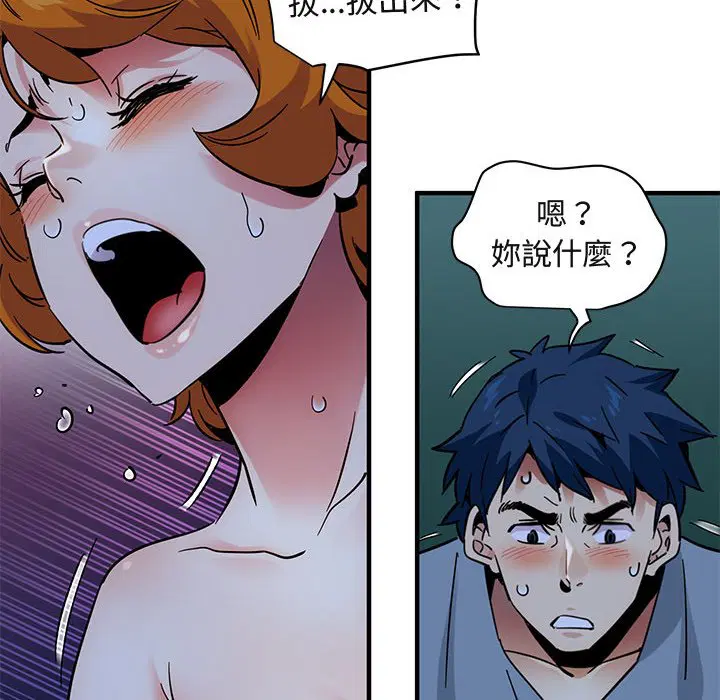 第48話
