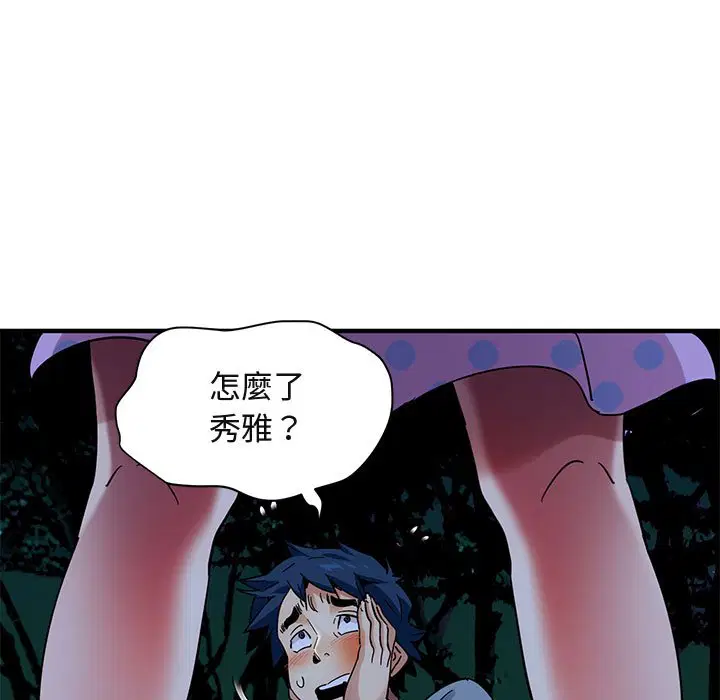 第48話