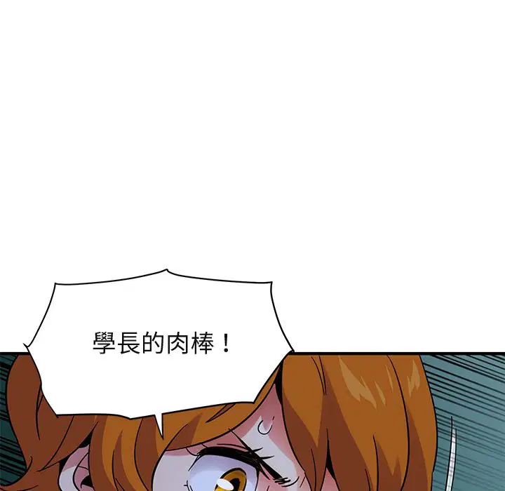 第48話