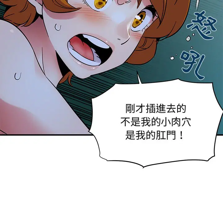 第48話