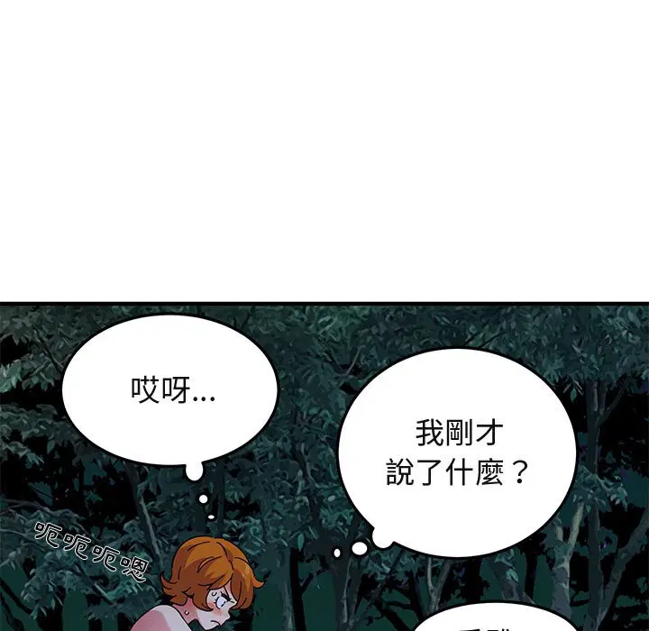 第48話