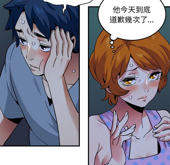第48話