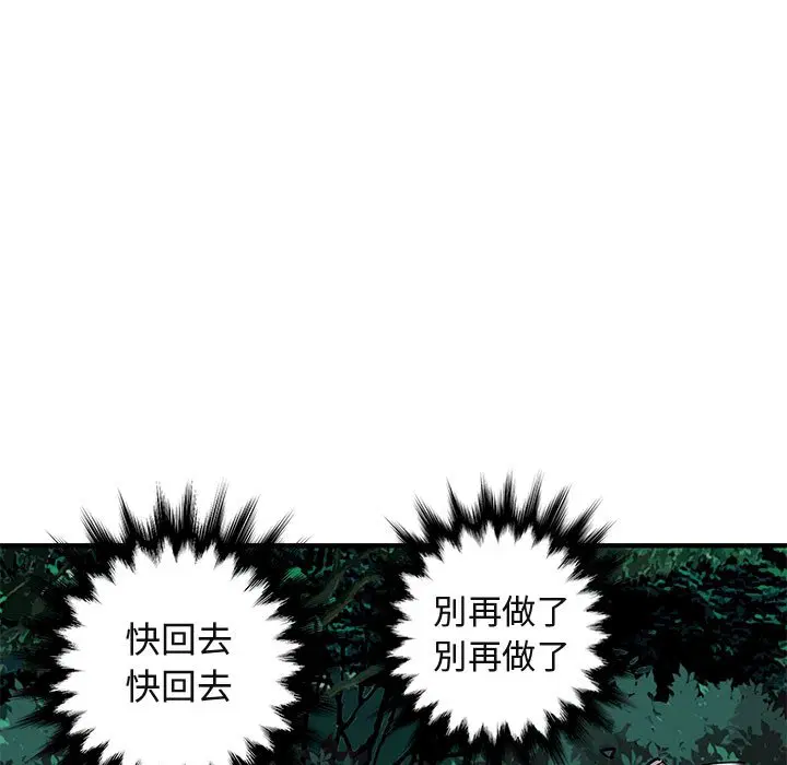 第48話