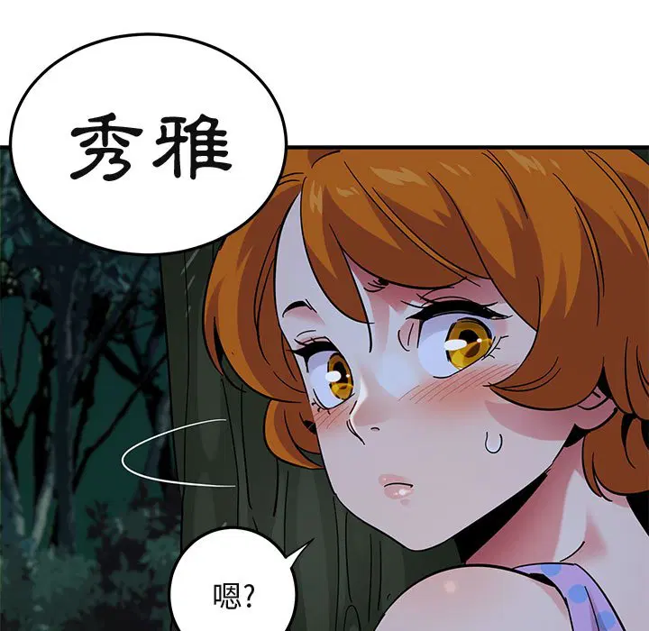 第48話