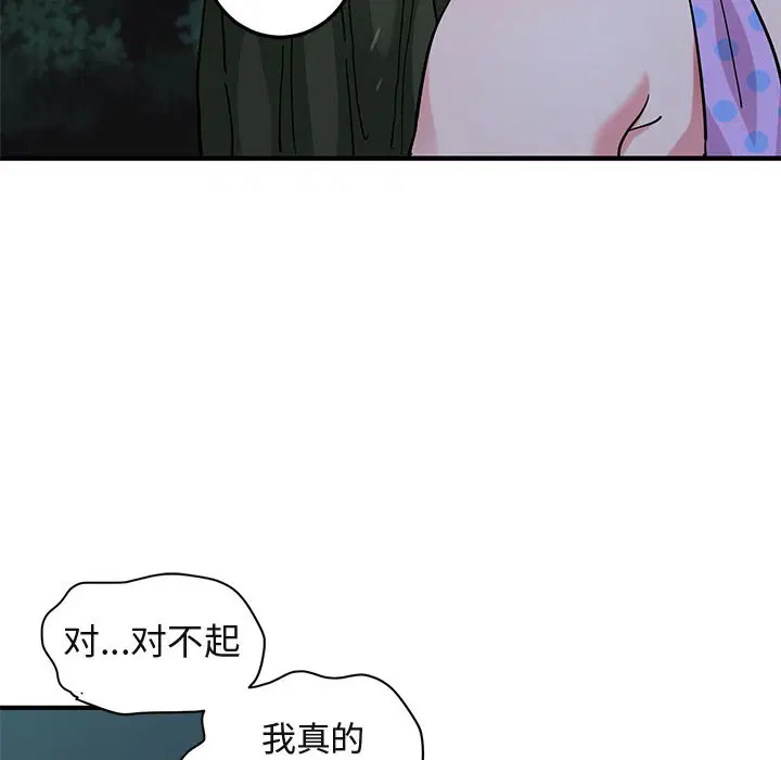 第48話