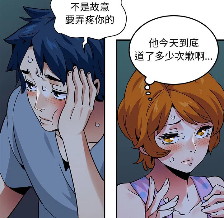 第48話