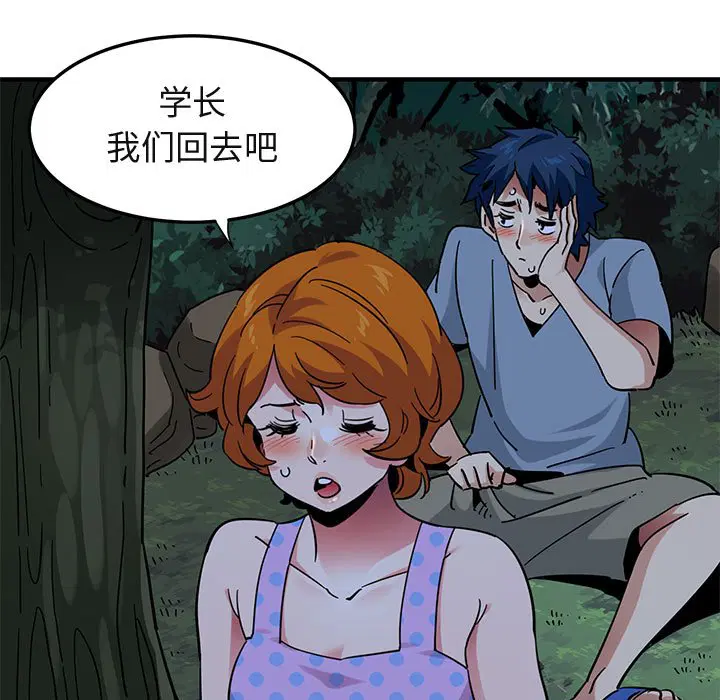 第48話