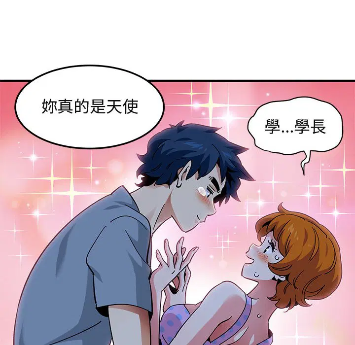 第48話