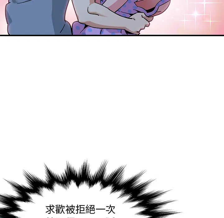 第48話