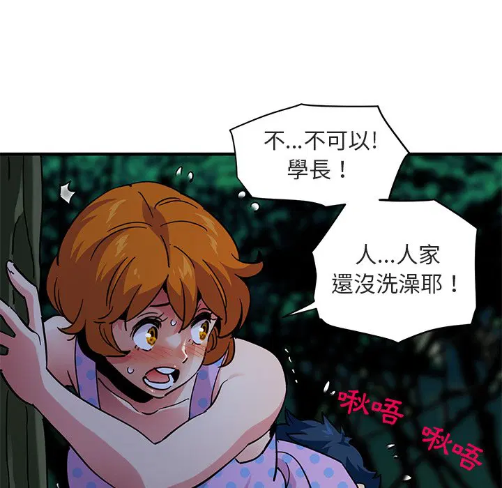 第48話