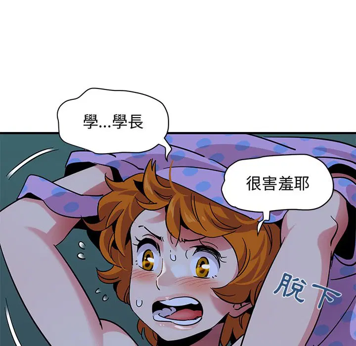 第48話