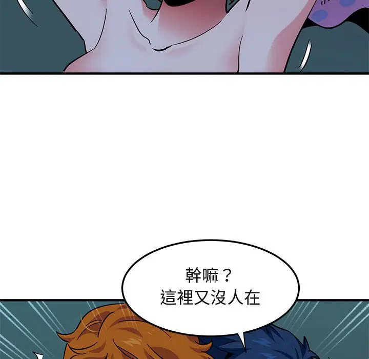 第48話