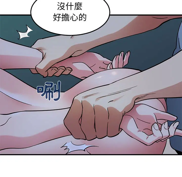 第48話