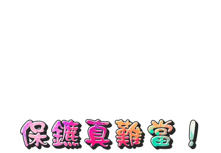 第49話