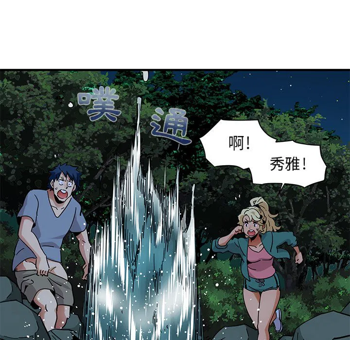 第49話