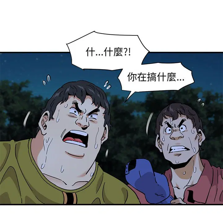 第49話