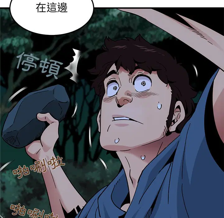 第49話