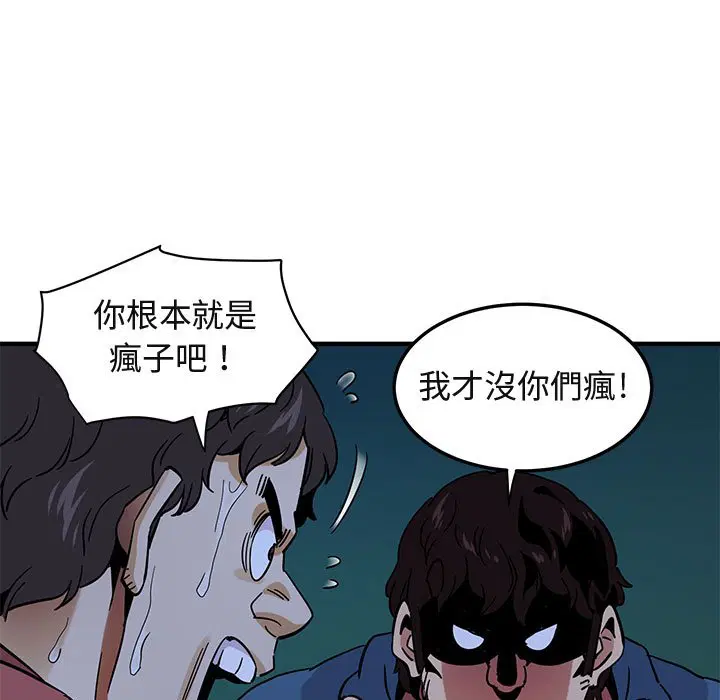 第49話