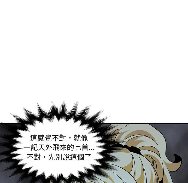 第49話
