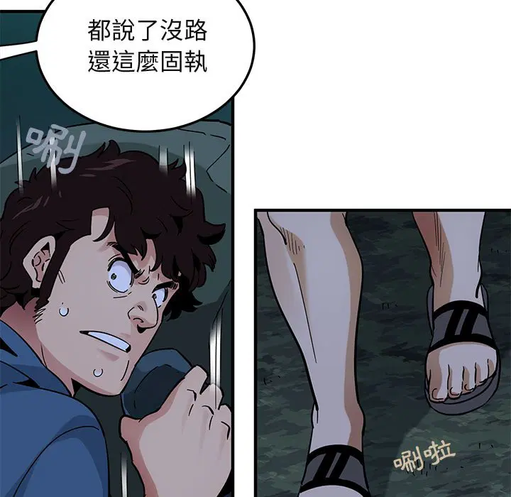 第49話