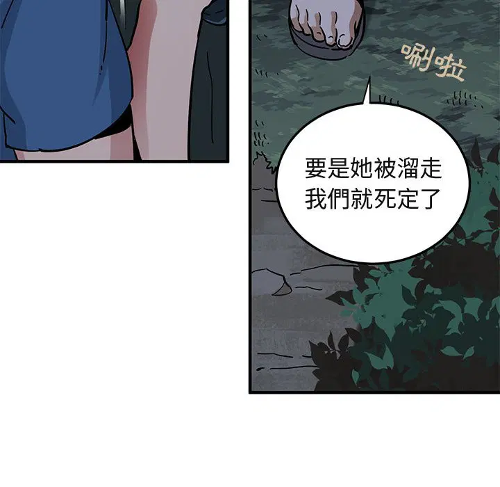 第49話