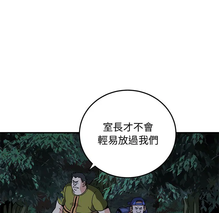 第49話