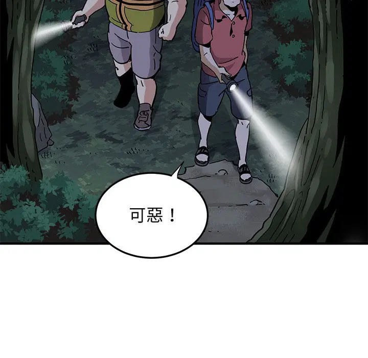 第49話