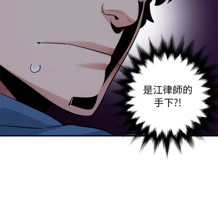 第49話