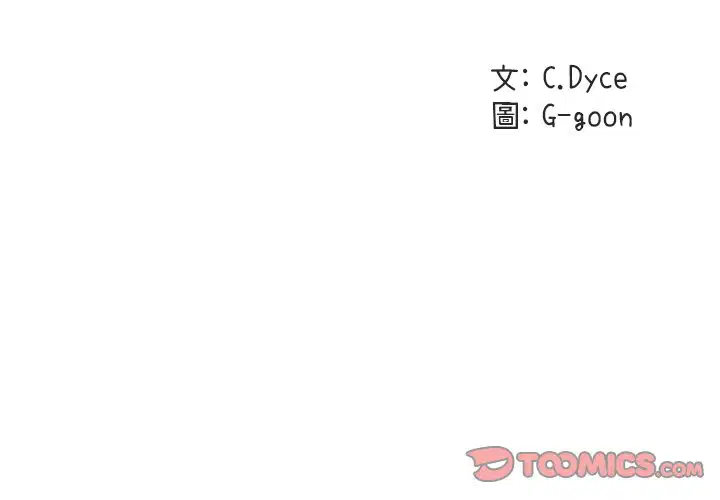 第49話