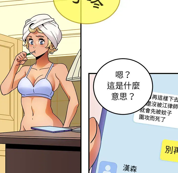 第49話