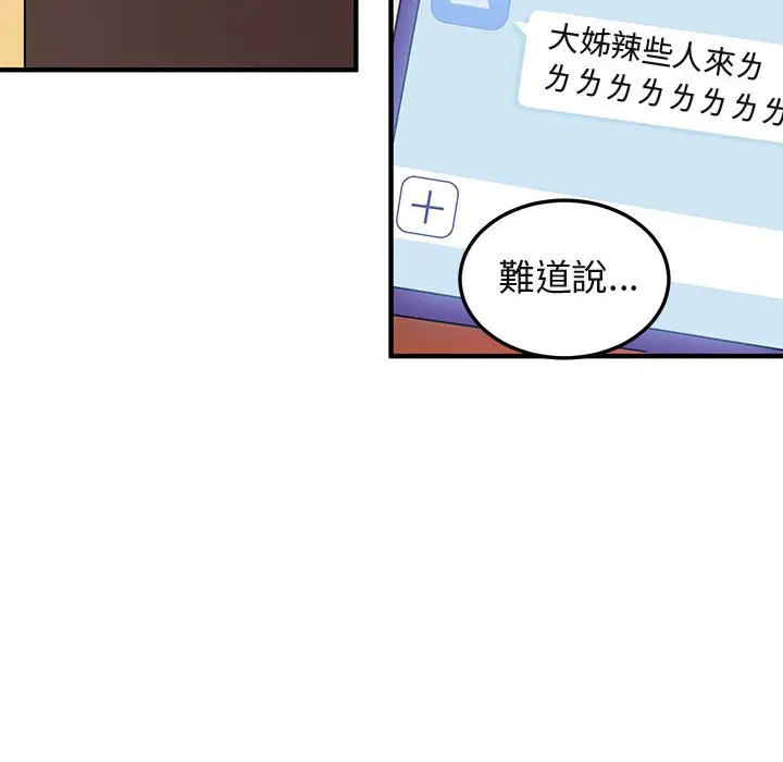 第49話