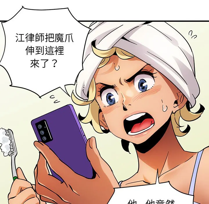第49話