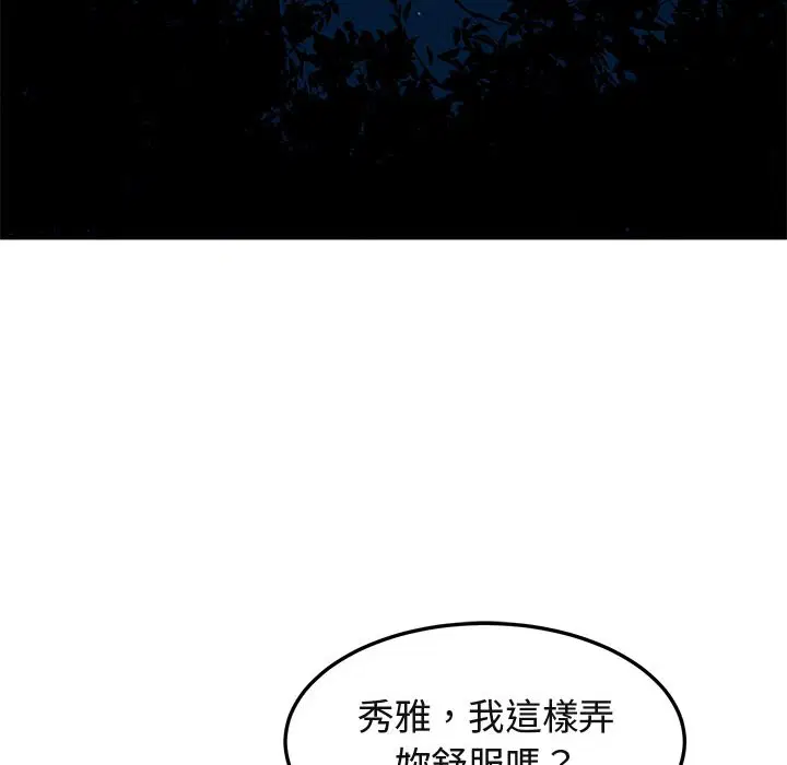 第49話