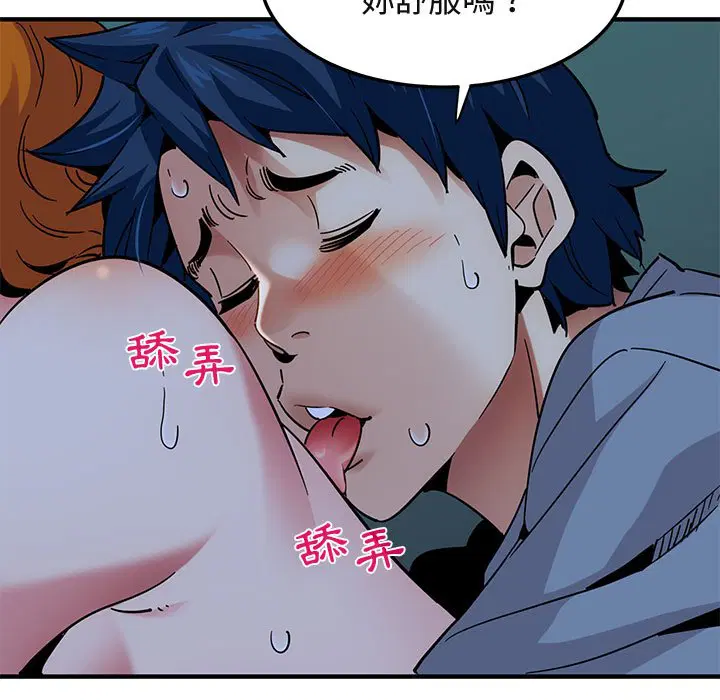 第49話