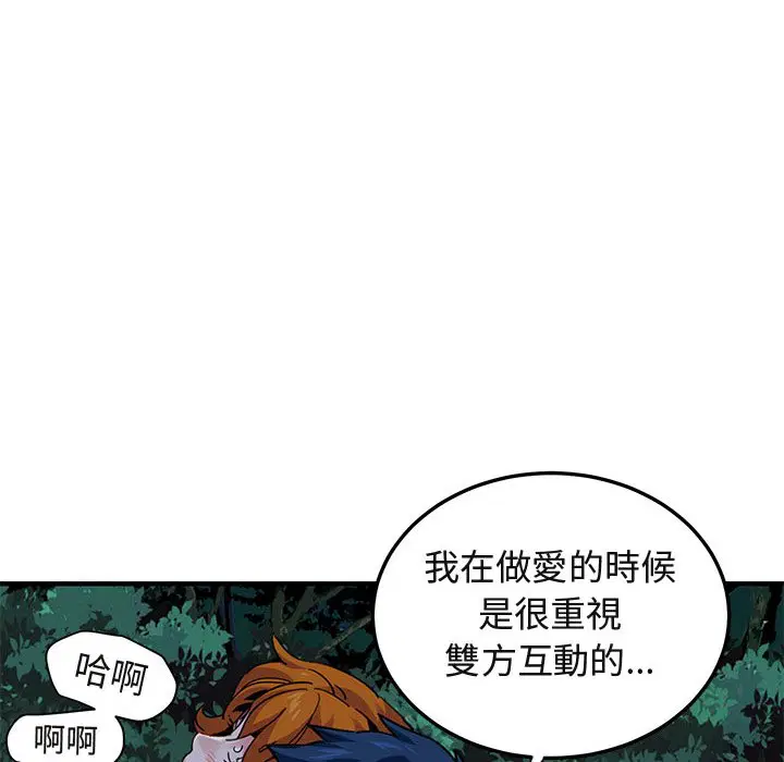 第49話