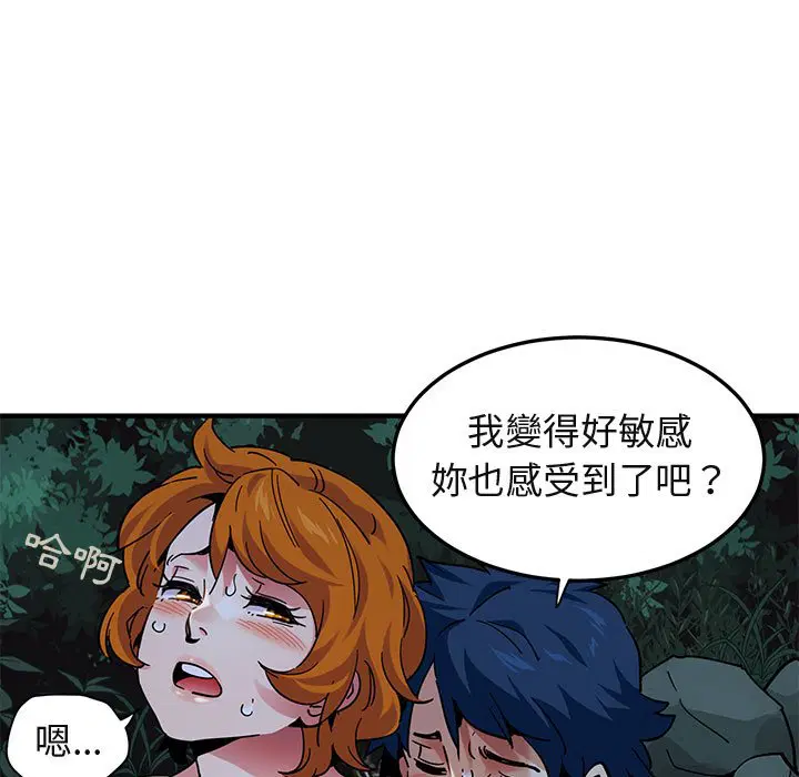 第49話