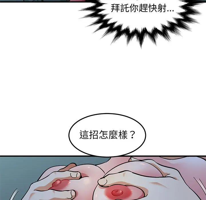 第49話